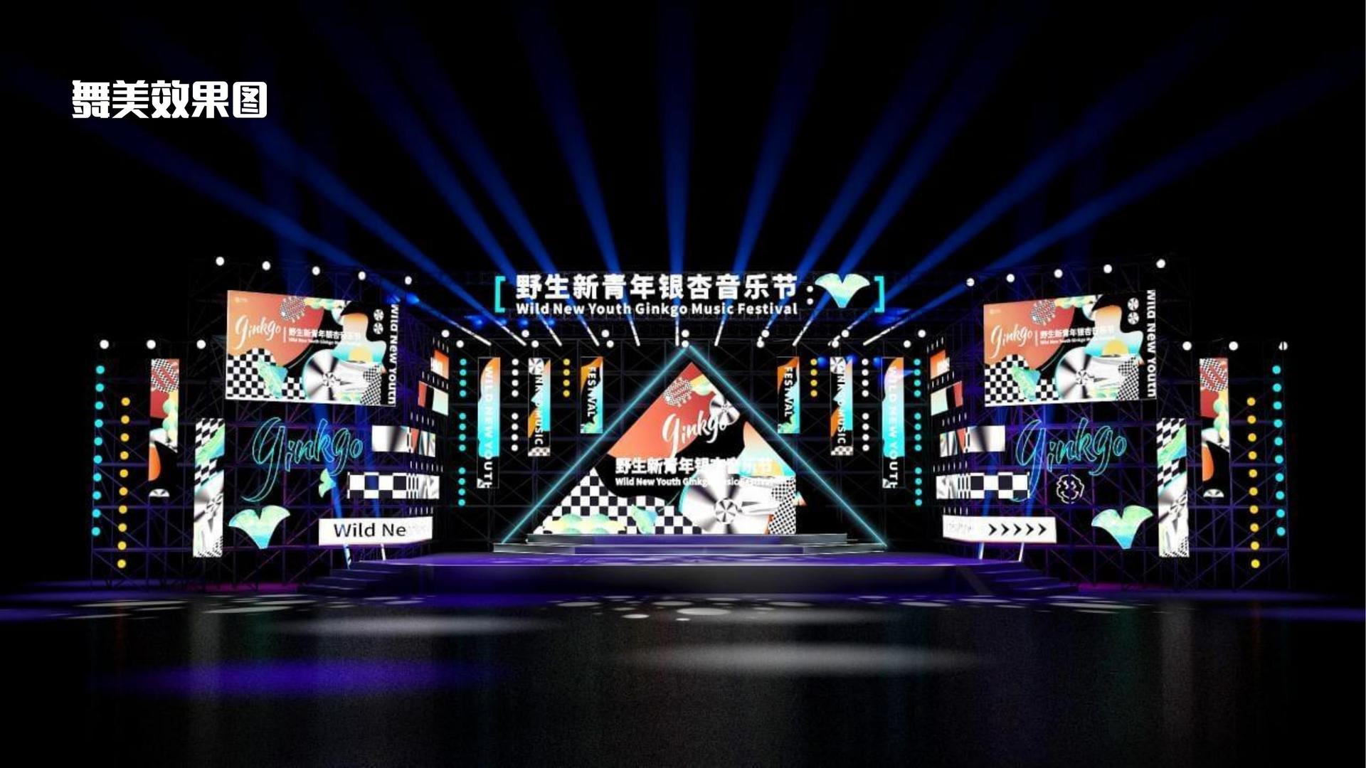 盛世中远文化创意视觉